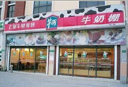 刷中信银行信用卡享上海市牛奶棚俱进店同款面包第二个8.5折优惠,卡宝宝网