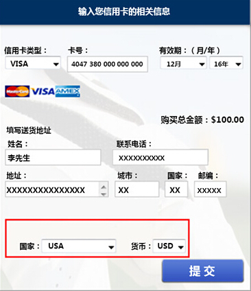 [境外]刷浦发Visa信用卡泰韩酒店限时三周低至5折,卡宝宝网