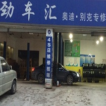 刷平安银行信用卡享重庆市鸿创劲车汇（鸿创天骏）8.5折优惠,卡宝宝网