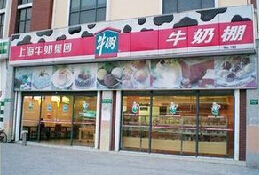刷中信银行信用卡享上海市牛奶棚华泾店同款面包第二个8.5折优惠,卡宝宝网