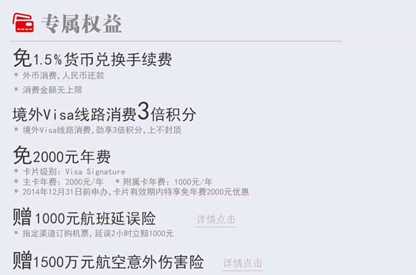 [全国]中信银行全币通信用卡免货币兑换手续费,卡宝宝网