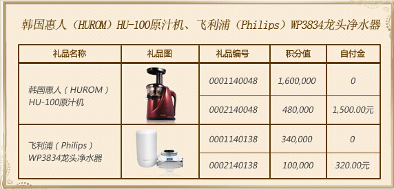 [全国]兴业银行信用卡白金尚品礼遇 惠享生活,卡宝宝网