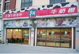 刷中信银行信用卡享上海市牛奶棚瞿溪店同款面包第二个8.5折优惠,卡宝宝网