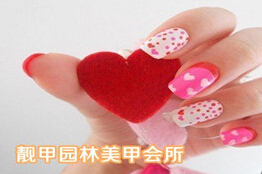 刷中信银行信用卡享天津靓甲园林8折优惠,卡宝宝网