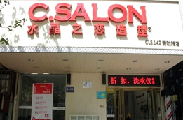 刷中信银行信用卡享郑州市平顶山市水晶之恋（光明路店）消费7折优惠,卡宝宝网