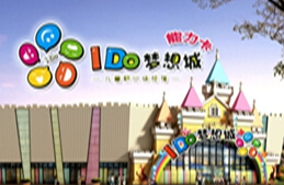 刷中信银行信用卡享平顶山市I Do梦想城办1000元卡送100体验券,卡宝宝网