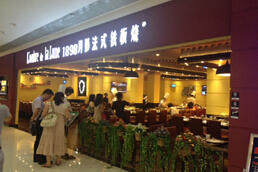 刷中信银行信用卡享东莞影铁板烧赠送酸梅果汁一份,卡宝宝网