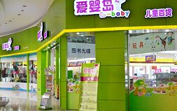 刷中信银行信用卡享南京爱婴岛省妇幼店会员优惠,卡宝宝网