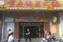 刷中信银行信用卡享泉州德庄火锅（涂门店）菜金9折优惠,卡宝宝网