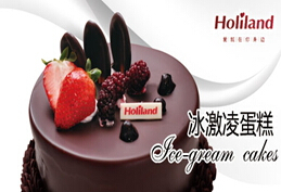 刷中信银行信用卡享苏州好利来(好又多店) 85折优惠,卡宝宝网