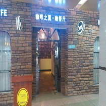 刷平安银行信用卡享东莞市咖啡之翼咖啡馆8.8折优惠,卡宝宝网