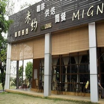 刷平安银行信用卡享东莞市米约咖啡9折优惠,卡宝宝网