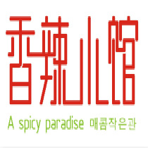 刷平安银行信用卡享东莞市客满堂香辣小馆（凯德广场店）8.8折优惠,卡宝宝网