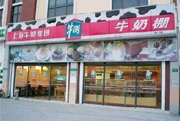 刷中信银行信用卡享上海市牛奶棚愚园二店同款面包第二个8.5折优惠,卡宝宝网