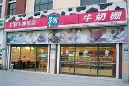 刷中信银行信用卡享上海市牛奶棚安远店同款面包第二个8.5折优惠,卡宝宝网