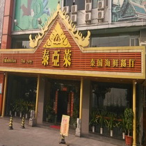 刷平安银行信用卡享东莞市泰亚莱9折优惠,卡宝宝网