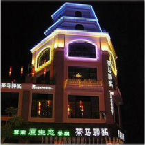 刷平安银行信用卡享东莞市茶马驿站（东城十三碗店）9.5折优惠,卡宝宝网