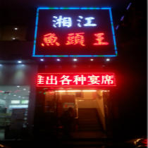 刷平安银行信用卡享东莞市湘江鱼头王（南城店）9折优惠,卡宝宝网