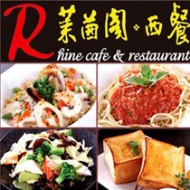 刷平安银行信用卡享佛山市莱茵阁（汇潮店）9.5折优惠,卡宝宝网