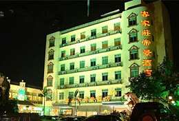 刷中信银行信用卡享佛山市禅城区客家荘大饭店（帝景分店）8.8折优惠或享受赠送精美点心一份,卡宝宝网