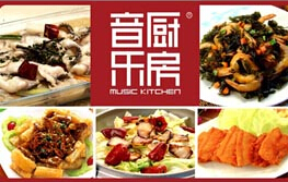 刷中信银行信用卡享厦门市音乐厨房（罗宾森店）9折优惠,卡宝宝网