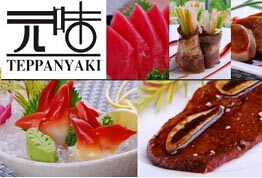 刷中信银行信用卡享厦门市元味铁板烧（罗宾森店）9.3折优惠,卡宝宝网