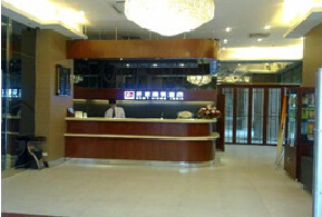 刷中信银行信用卡享西安市好家酒店3.5折优惠,卡宝宝网