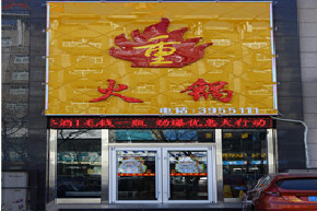 刷中信银行信用卡享银川市黎师傅（重火锅）8.5折优惠,卡宝宝网