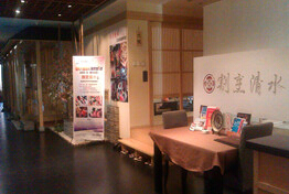 刷中信银行信用卡享大连市沙河口区割烹清水（康派分店）9折优惠,卡宝宝网