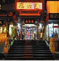 刷平安银行信用卡享北京市九头鹰友谊酒家（志新桥店）8.8折优惠,卡宝宝网