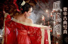 刷中信银行信用卡享天津市凤临阁8.8折优惠,卡宝宝网