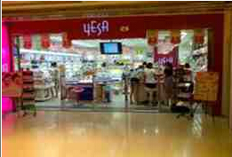 刷中信银行信用卡享沈阳市亿莎（于洪广场店）9折优惠,卡宝宝网