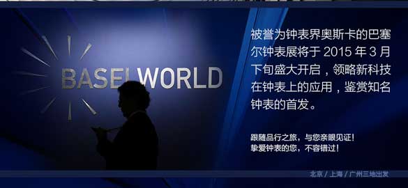 [全国]中信悠游季·持中信信用卡品行瑞士巴塞尔表展考察之旅,卡宝宝网