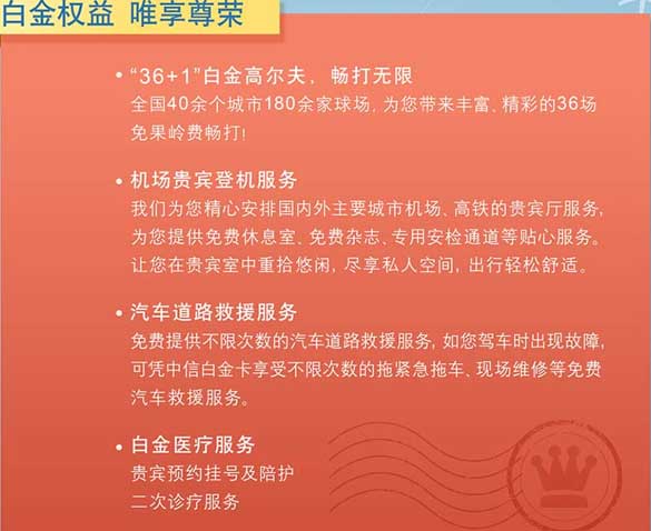 [全国]中信银行海航联名卡-金鹏里程 全家悦享,卡宝宝网