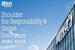 刷中信银行信用卡享天津市新东方培训（西市大街店）9折优惠,卡宝宝网