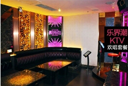 刷中信银行信用卡享郑州市乐界潮会所优惠,卡宝宝网