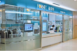 刷中信银行信用卡享北京市福奈特（大钟寺家乐福店）洗衣享受9.5折优惠,卡宝宝网