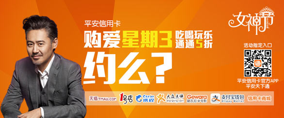 [全国]下载天下通APP享每周三5折优惠,卡宝宝网